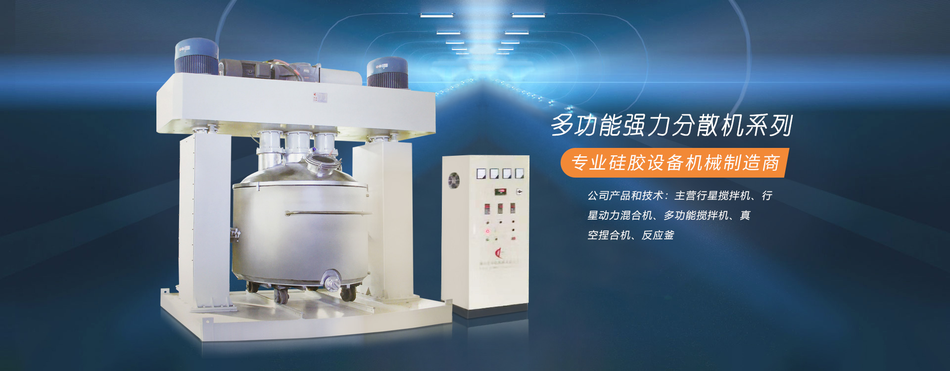 產(chǎn)品展示